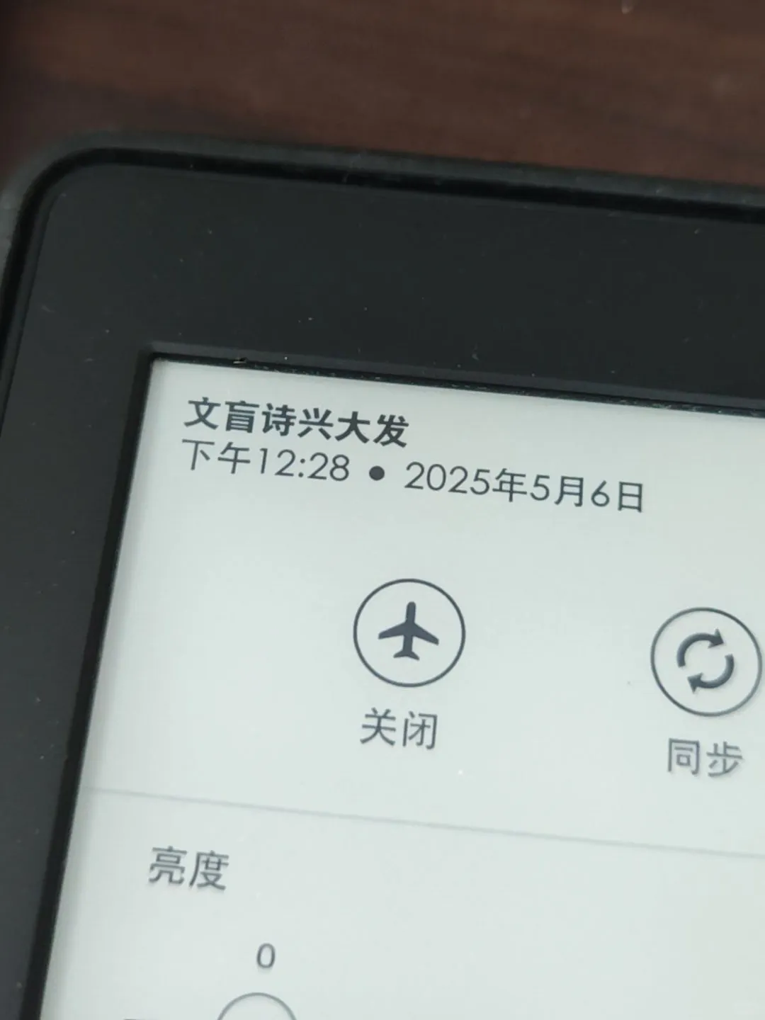 心心念念的kindle到家啦