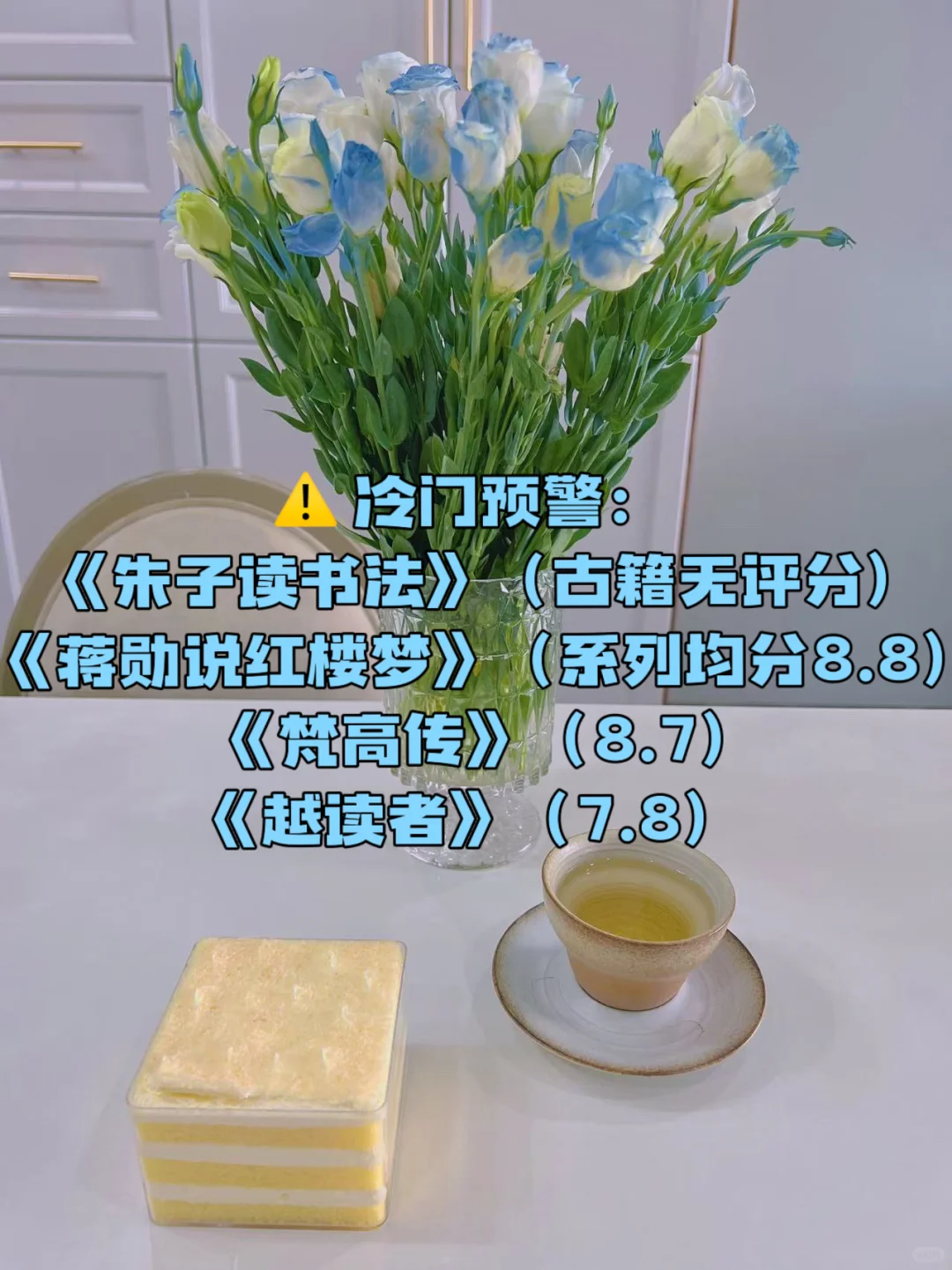 大数据追着喂智商开挂书单全·面碾压同龄人