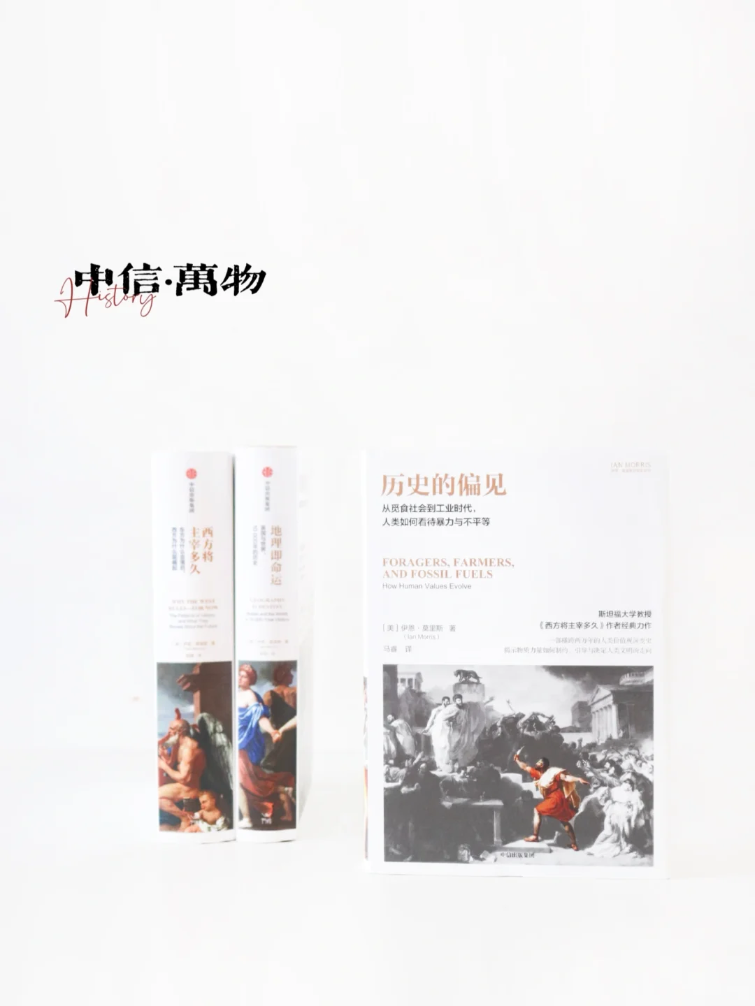 6月粉丝福利｜历史×女性主义重磅硬核书单📚