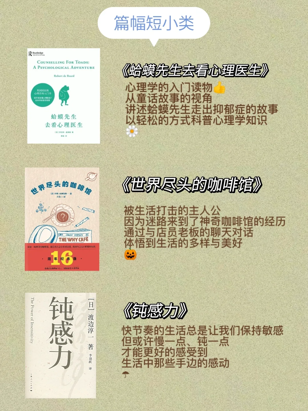 📚｜被疫情逼出来的【电子书单】📖
