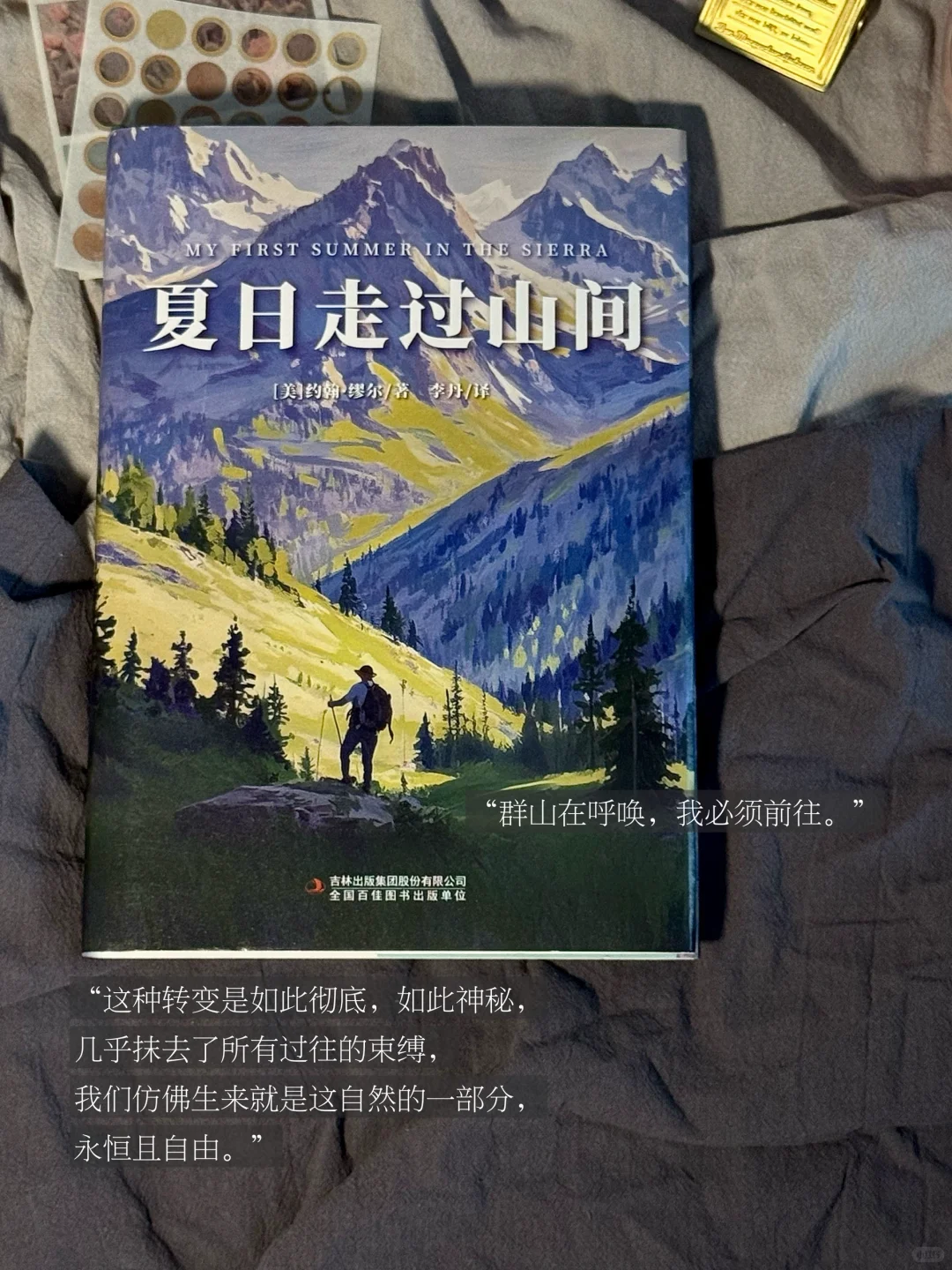 5月，最触及我的是这几本书。