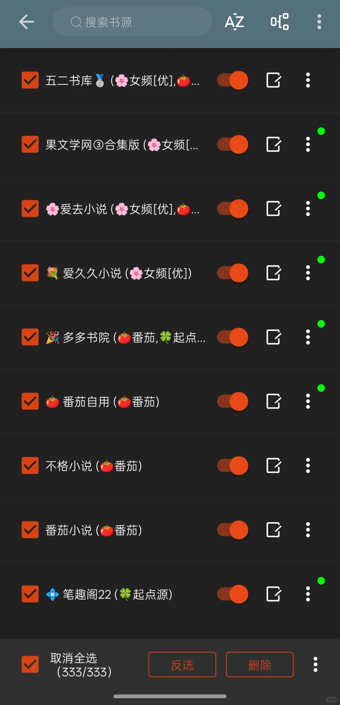 🍉开源阅读最新书源又更新啦~(5.30)