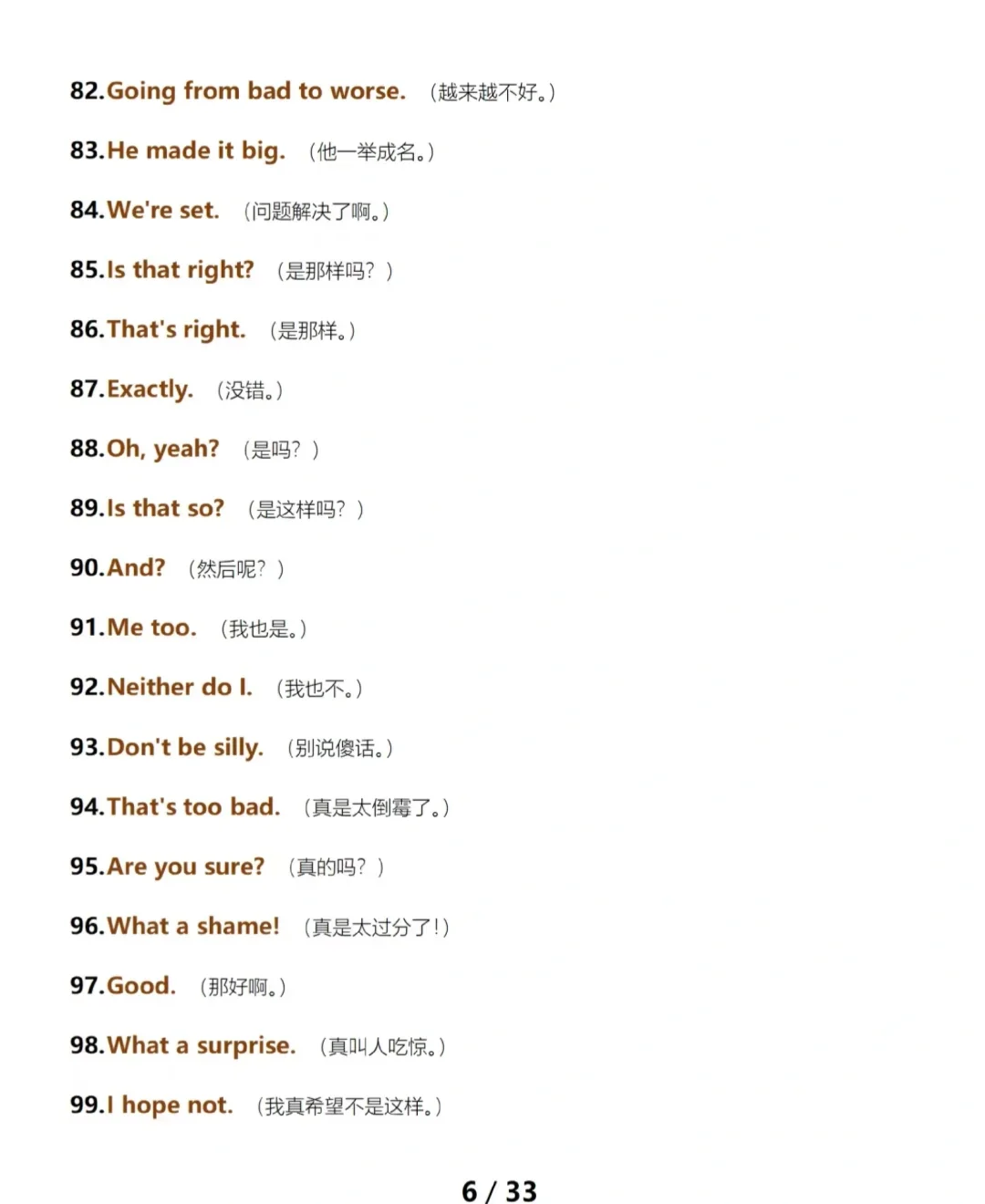 全英交流整合包来了！850句轻松讲英语
