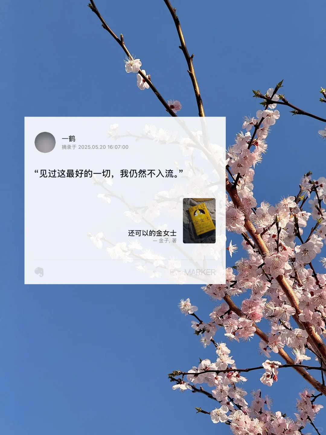 5月，最触及我的是这几本书。