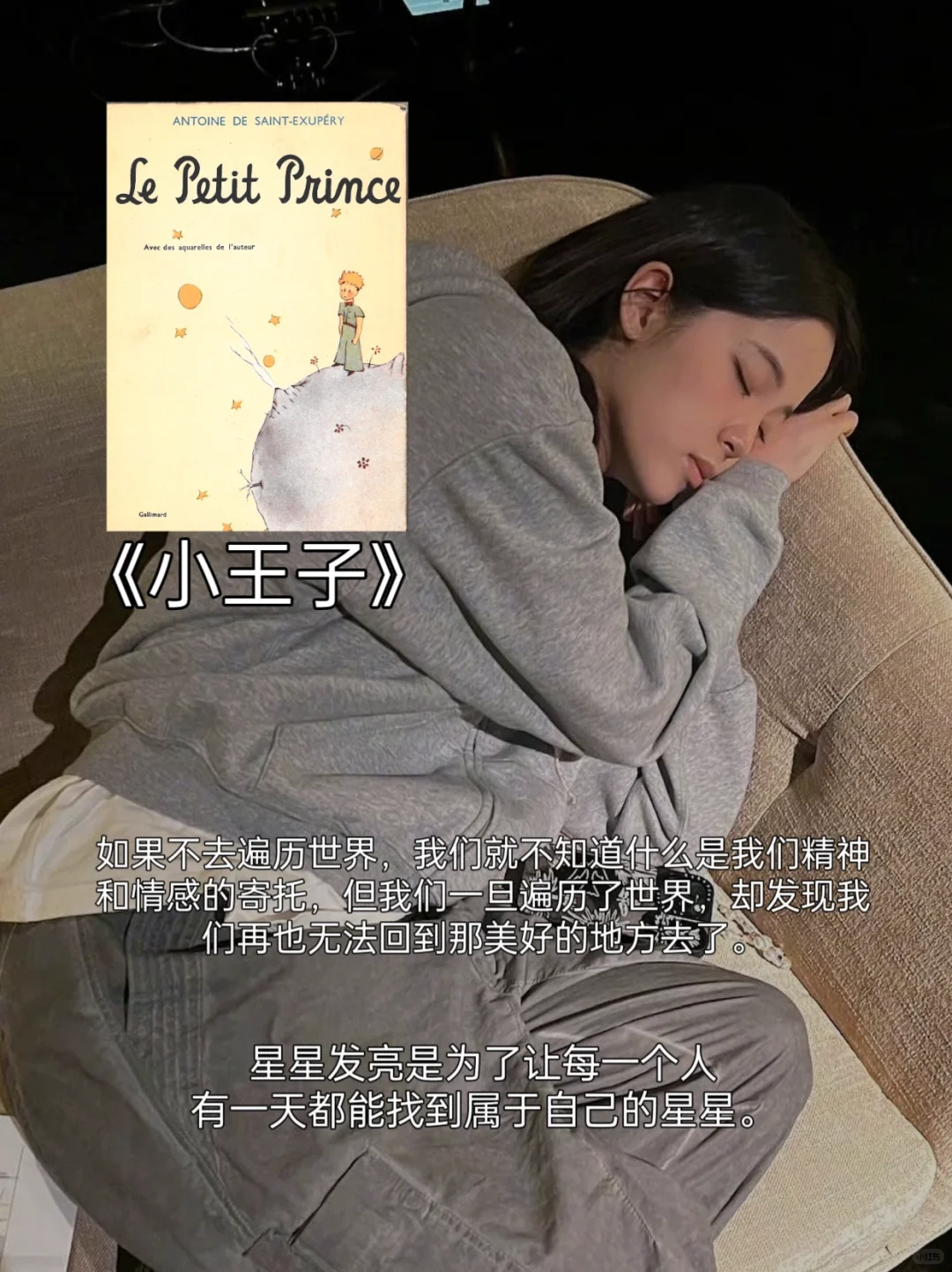 欧阳娜娜书单｜女生自我成长必看