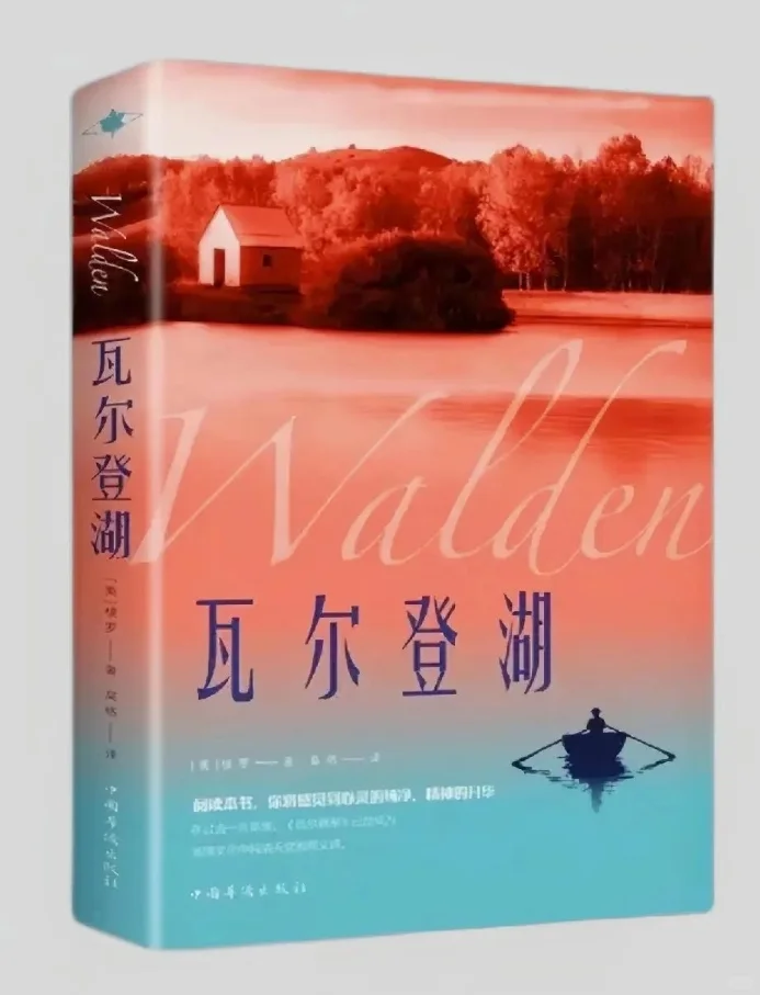 滴滴，电子书哇