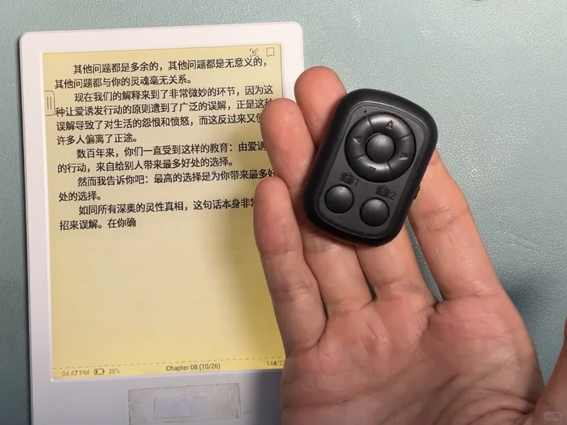 不花钱的电子书翻页神器 你觉得哪个最好用？