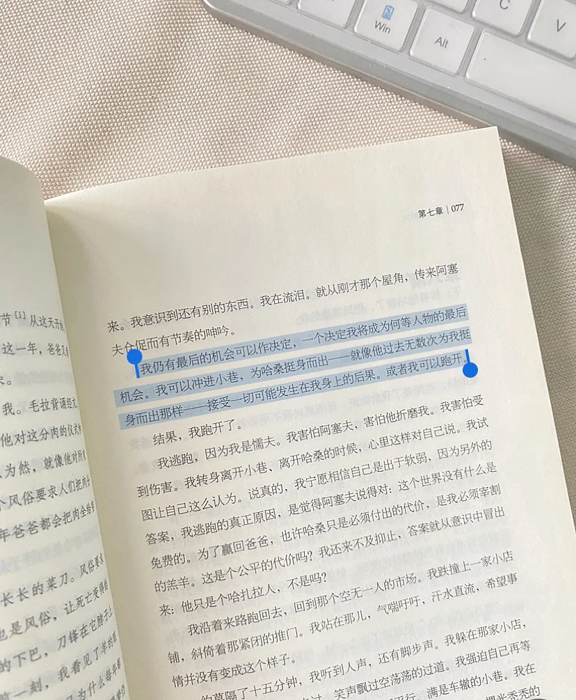 “成长就是一场自我救赎”