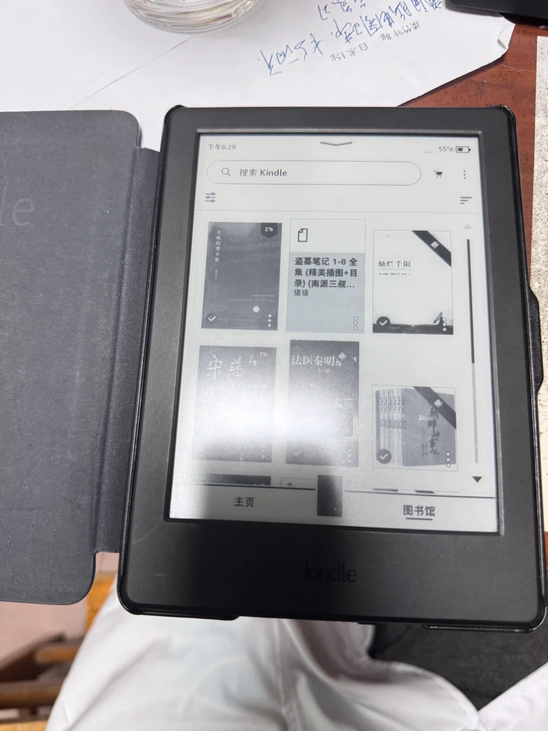 蹲到的好价558