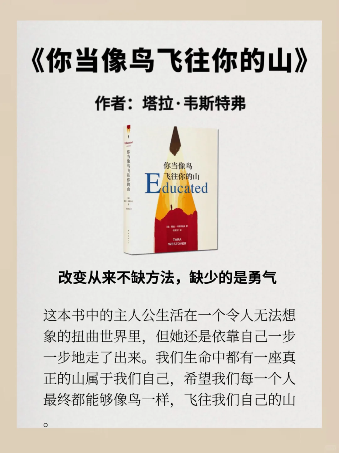 比看剧还爽的6本小说｜养成阅读习惯