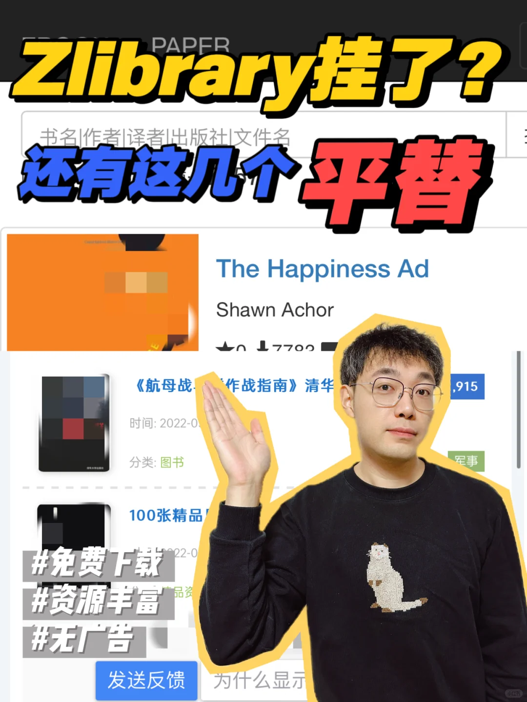 ㊙️ 赶紧存，读书还可以自由！