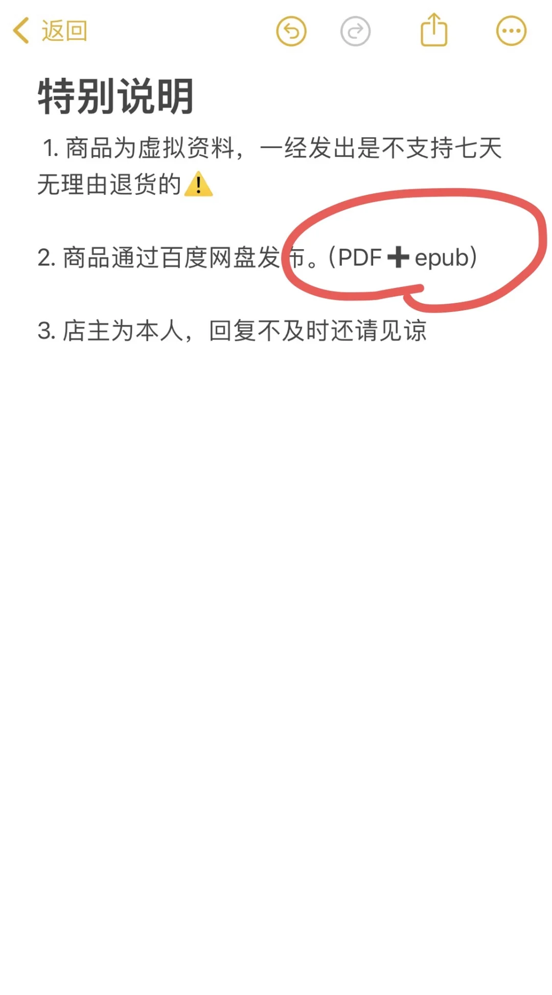 出EPUB版本啦