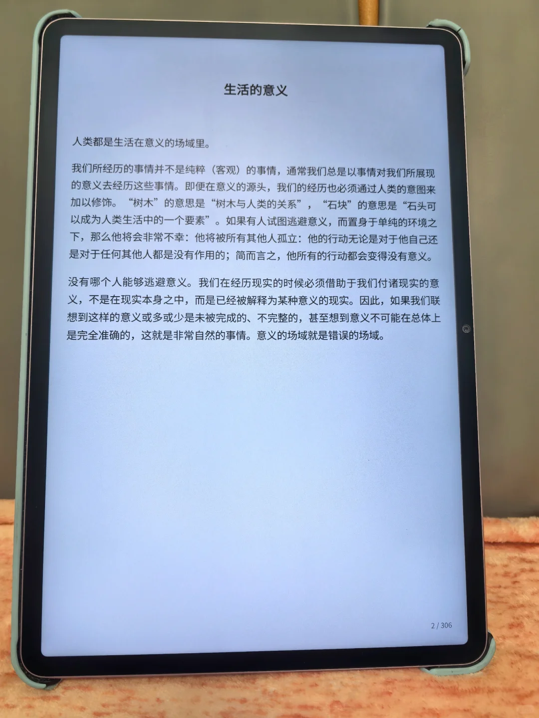 藏的很深的书！电子书资源库真的嘎嘎香啊！