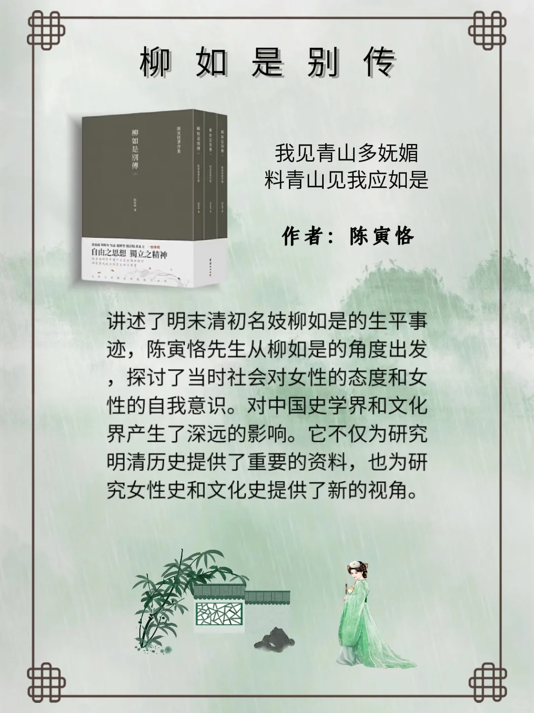 不愧央视推荐35—45岁黄金十年一定要看书