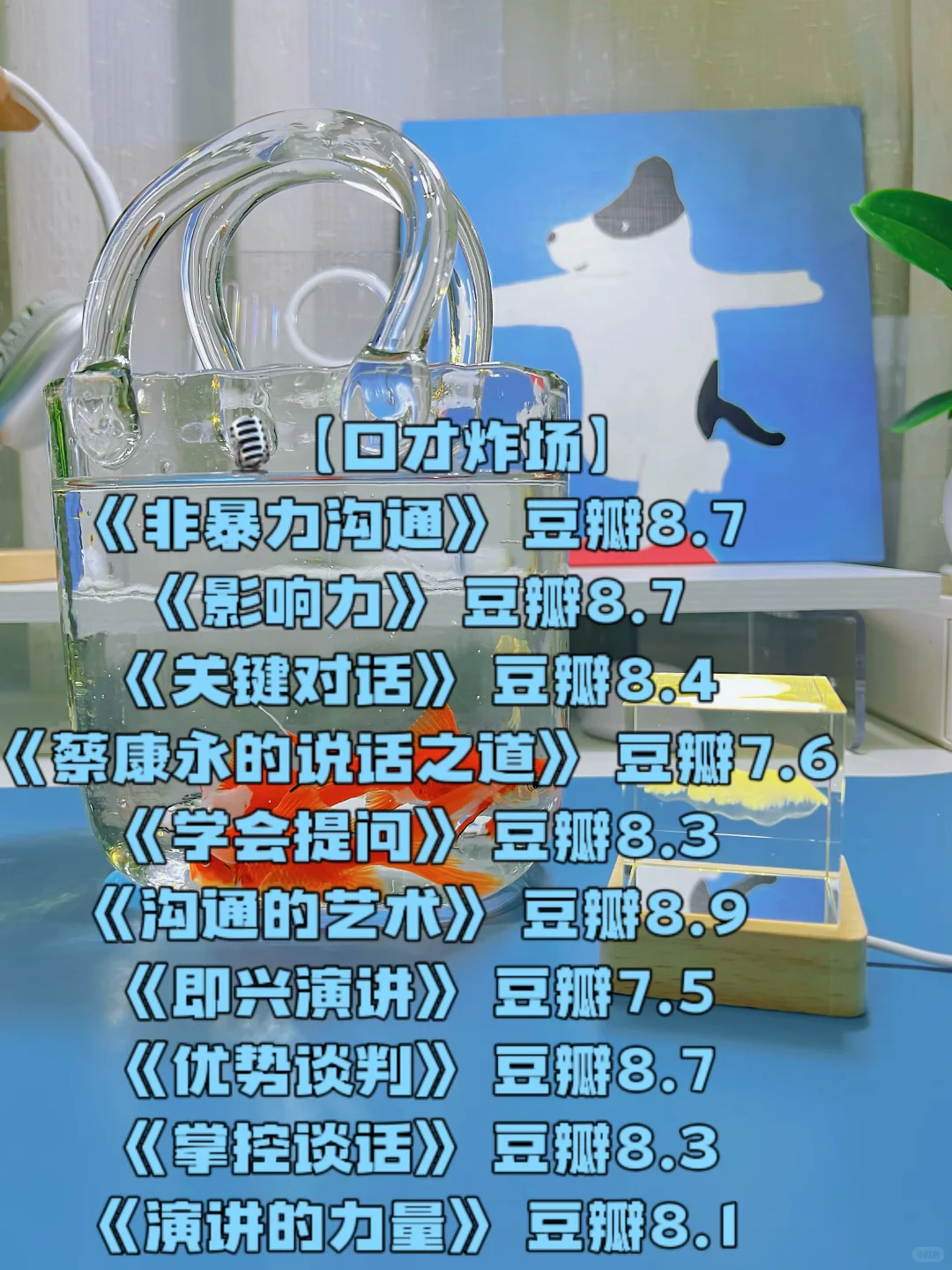大数据追着喂智商开挂书单全·面碾压同龄人
