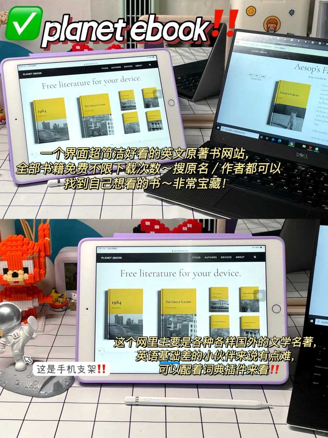 🔥6个电子书免费资源㊙️实现读书自由‼️
