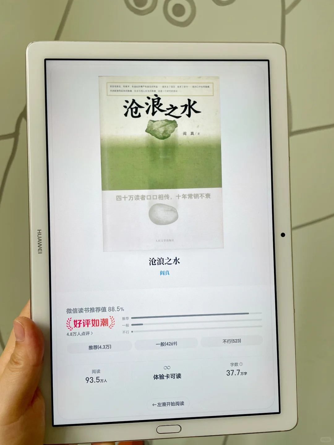 真的夸累了！这个电子书资源库真的太绝了