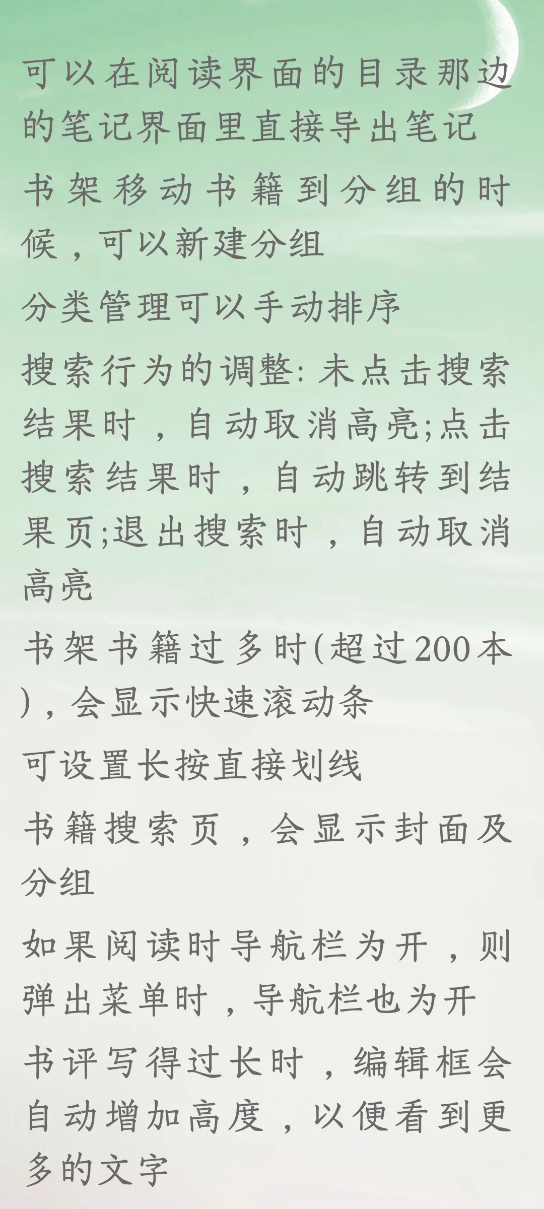 1.20版本说明
