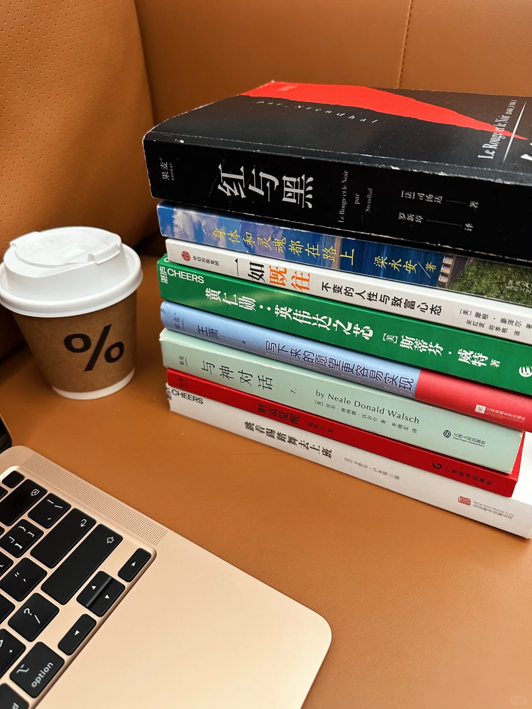 3月书单｜2025:赚钱、变美、读名著喝咖啡