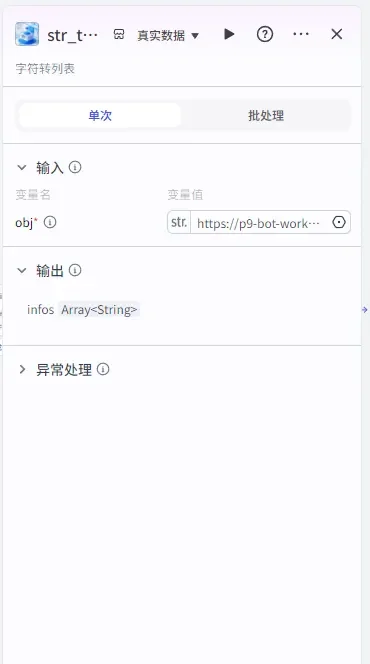 靠做书单月入过万的秘密！