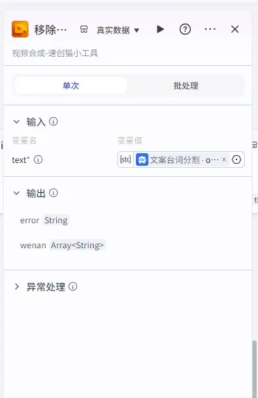 靠做书单月入过万的秘密！