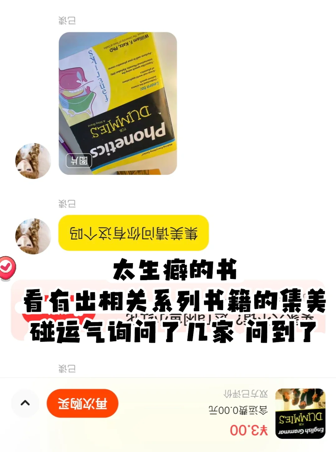 攻略｜如何找书，实体书/pdf❓