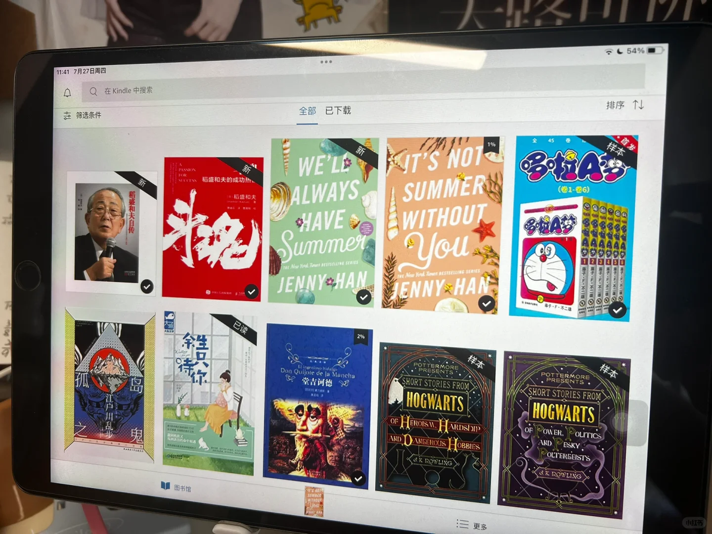 zlibrary -我的kindle又活了