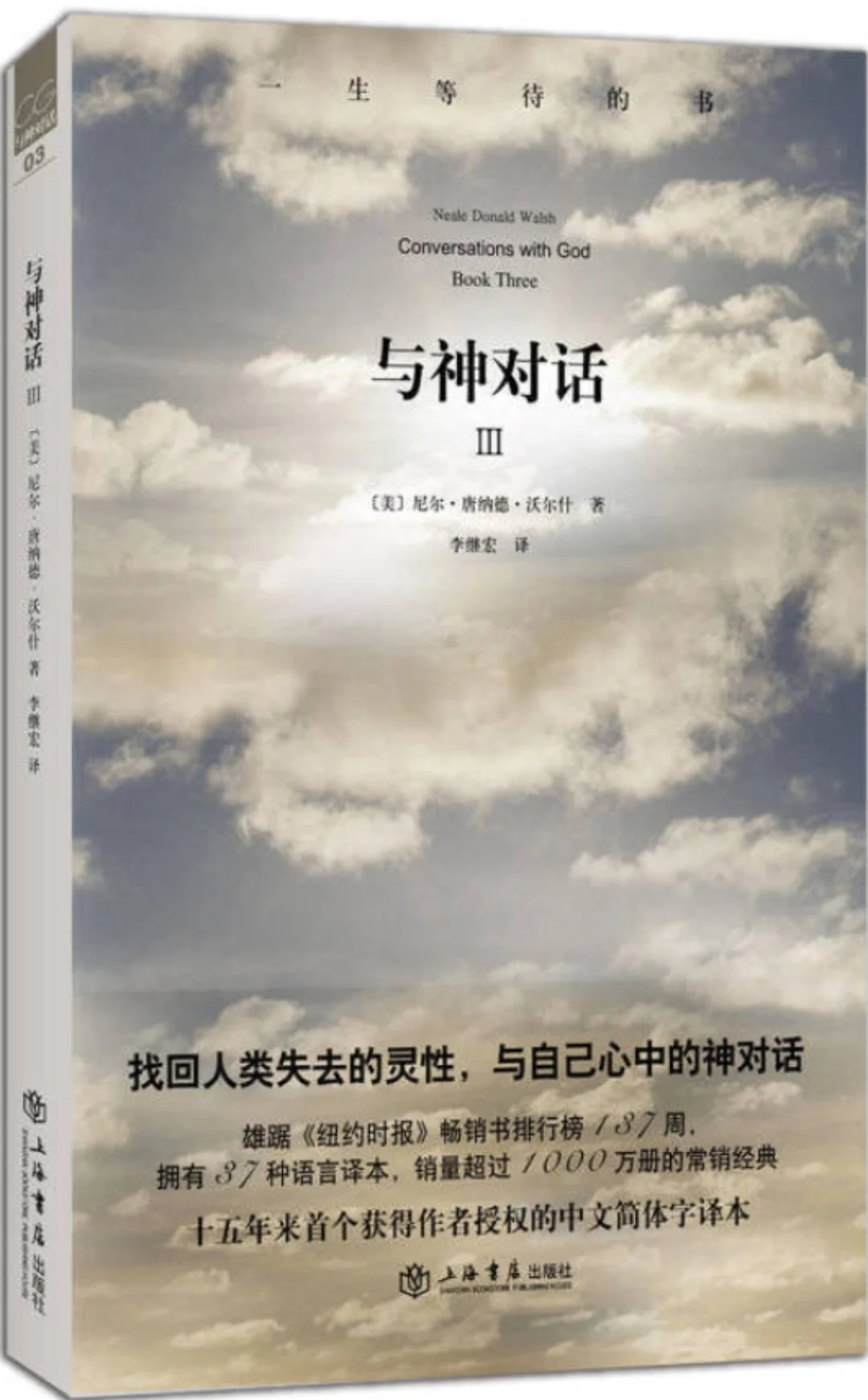 滴滴，电子书哇
