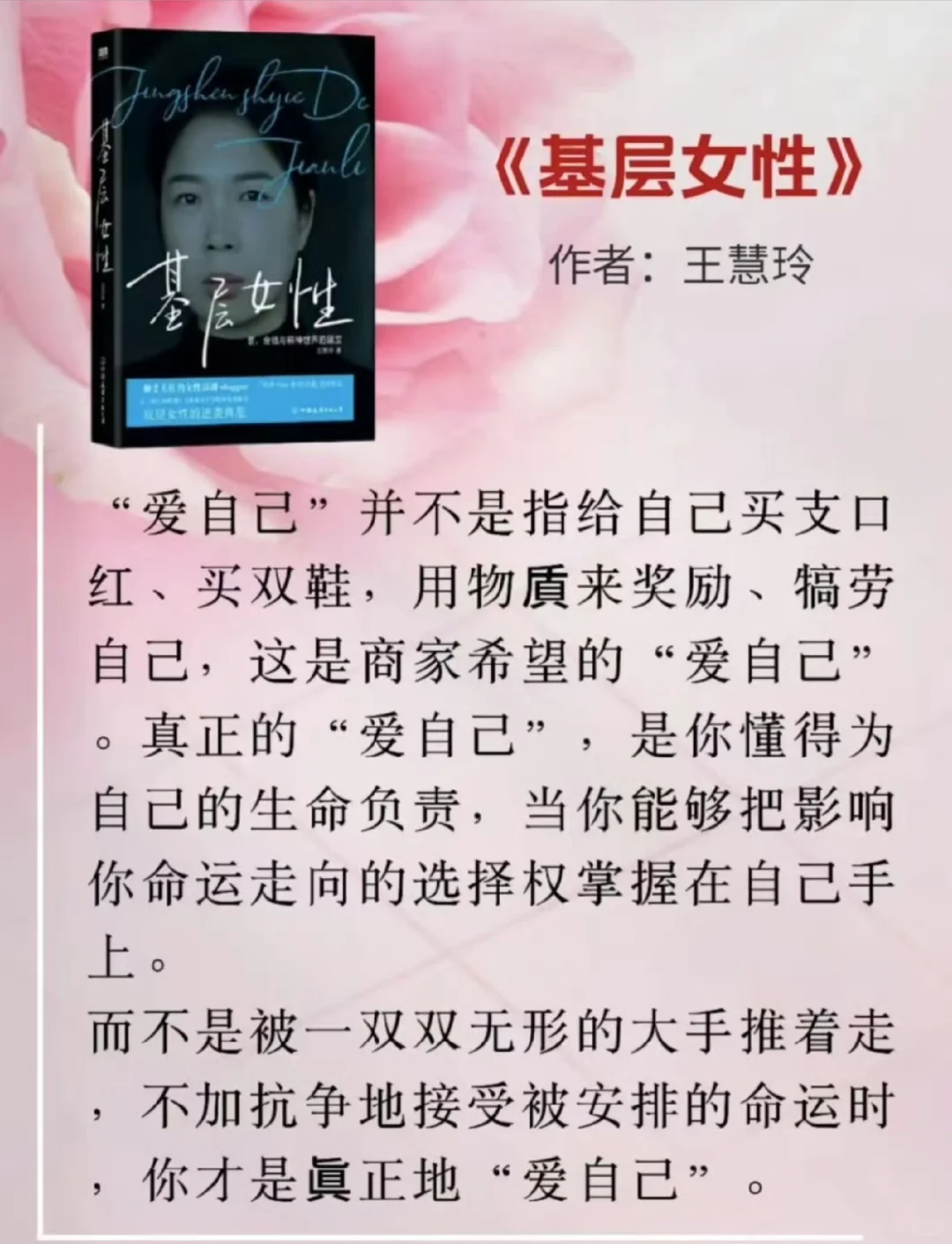 🔥不愧是央视推荐的这6本书请你往烂了翻