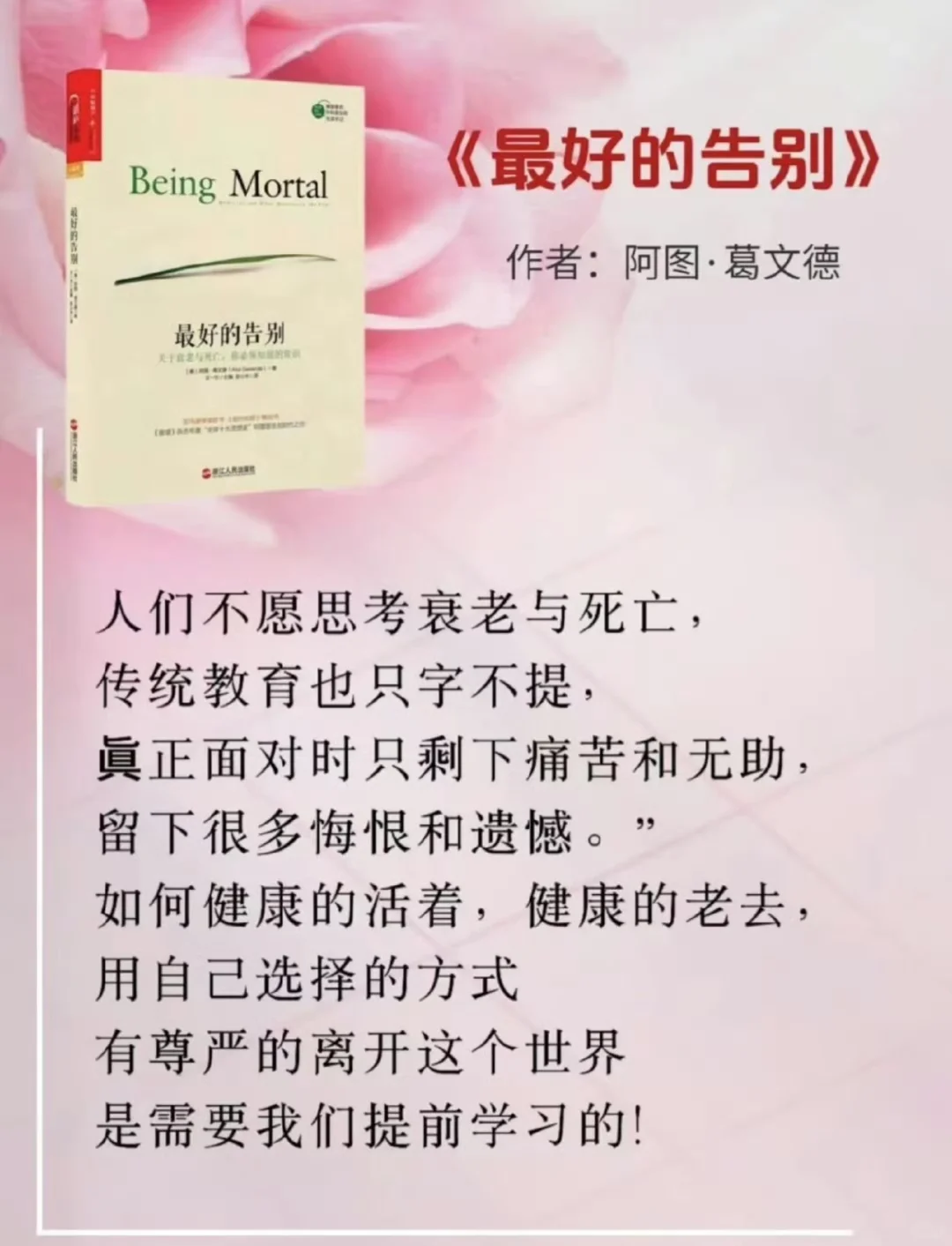 🔥不愧是央视推荐的这6本书请你往烂了翻