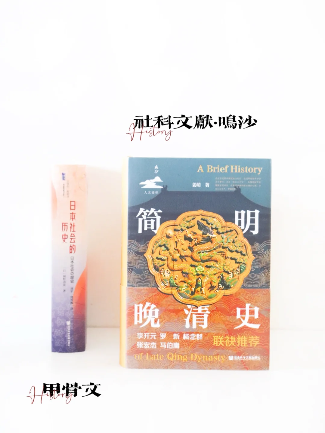 6月粉丝福利｜历史×女性主义重磅硬核书单📚