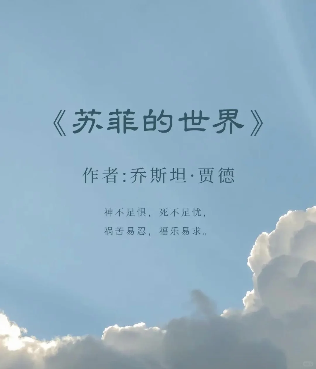 滴滴，电子书哇