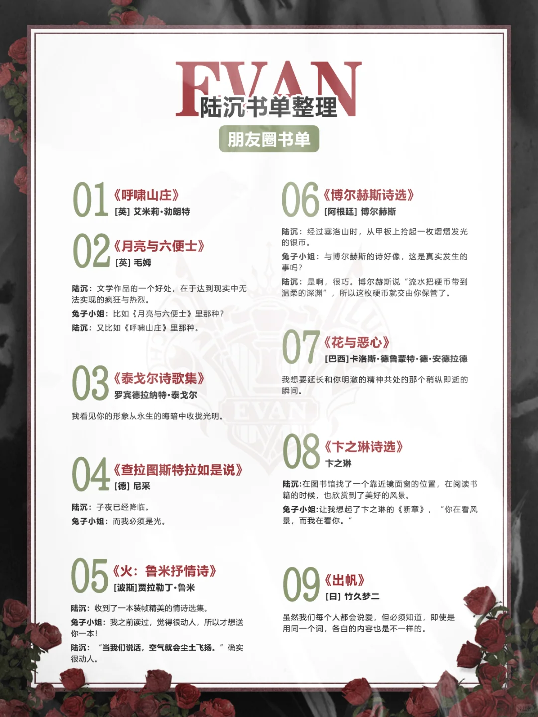 【陆沉书单汇总】长期更新（130本）