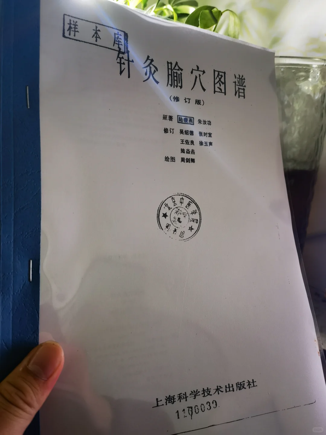 纸质书效果好多了，去公司自己打印的一本书