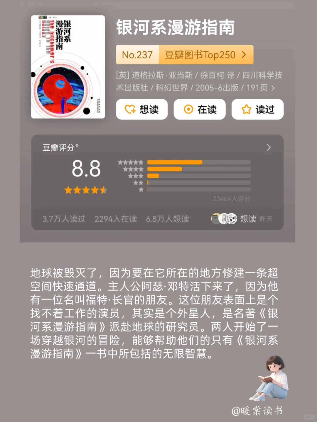 2小时高铁🚅就能读完的经典好书|端午假期