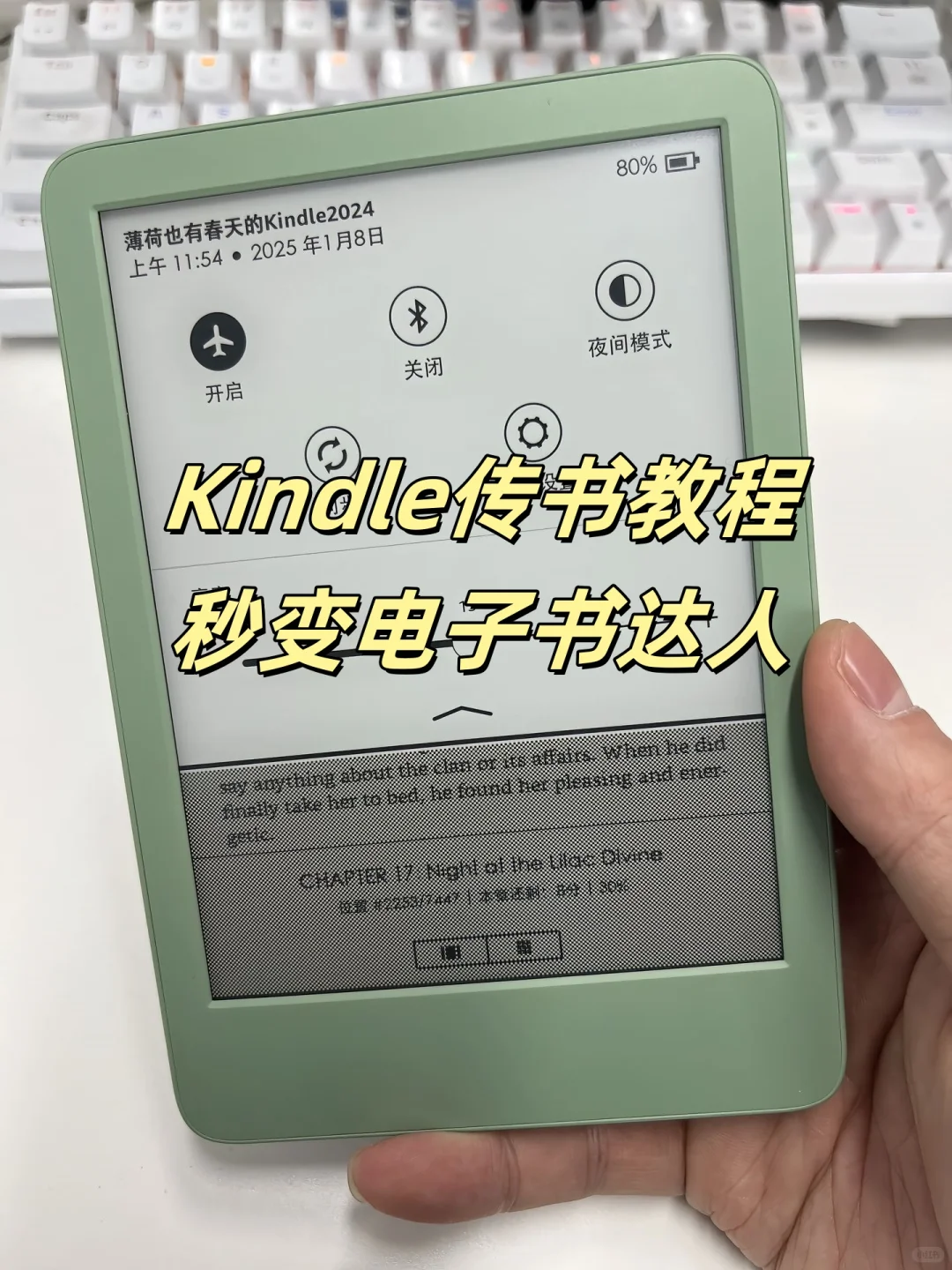 Kindle书库王炸组合📚一网打尽全网好书