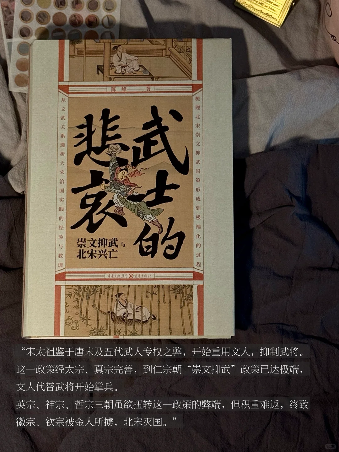 5月，最触及我的是这几本书。