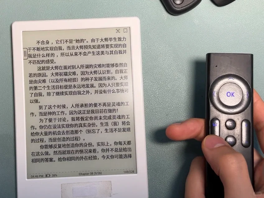 不花钱的电子书翻页神器 你觉得哪个最好用？
