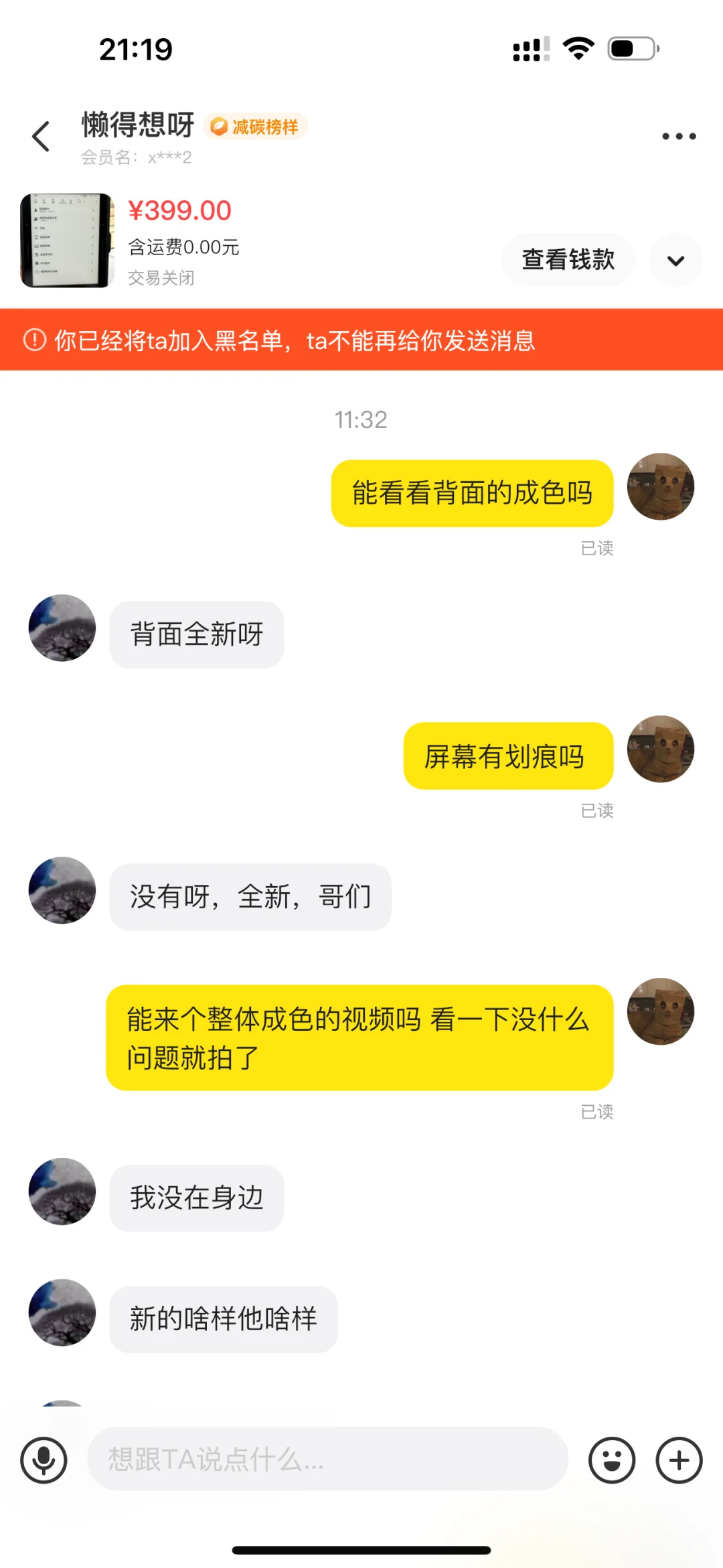 买kindle都不能要求拍视频吗？