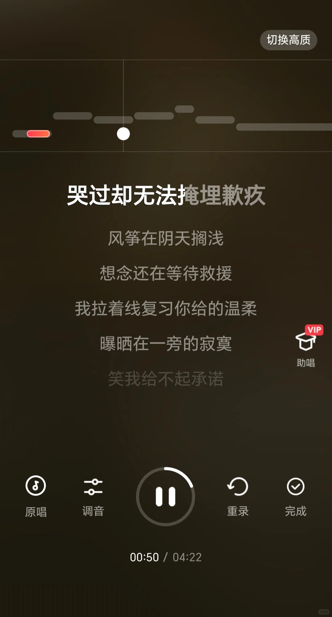 找到一个免费下伴奏的方法