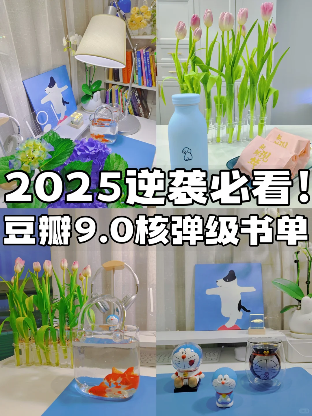 大数据追着喂智商开挂书单全·面碾压同龄人