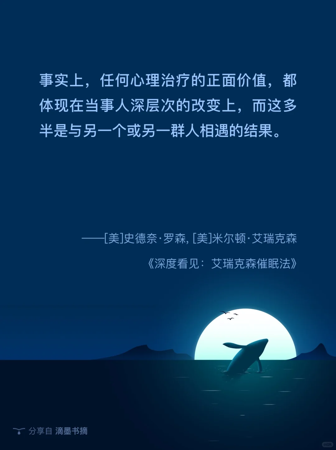 一口气读完的书单🔥深度看见📖