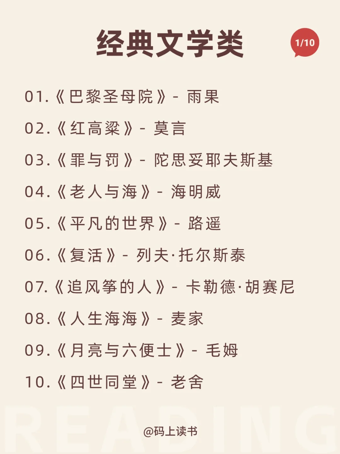 📕推荐100本年度书单，建议狠狠收藏！