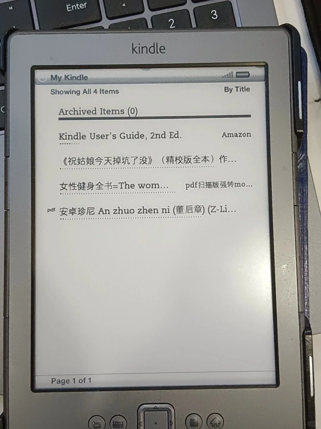 Kindle4第二次越狱变砖了（已解决！）