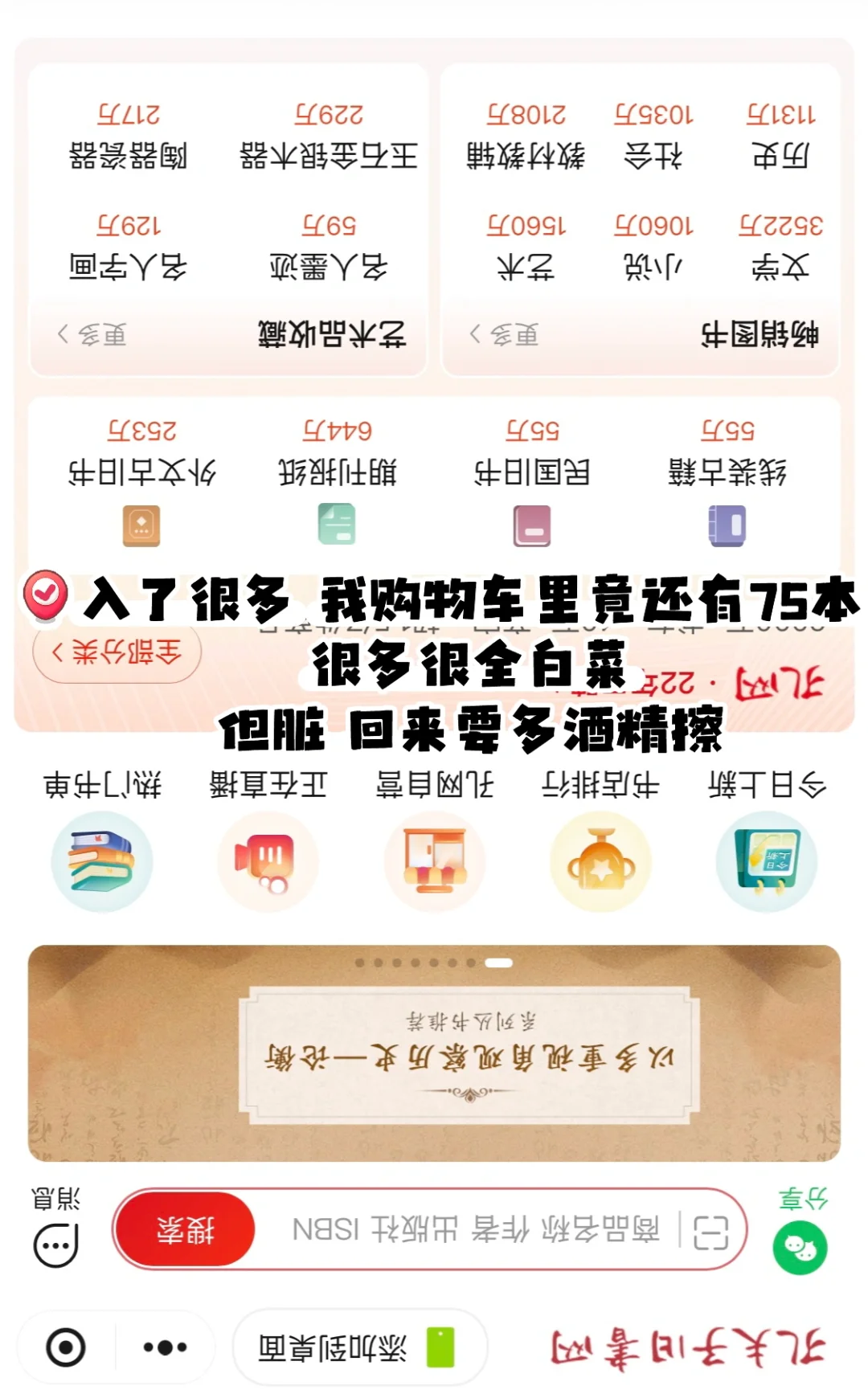 攻略｜如何找书，实体书/pdf❓