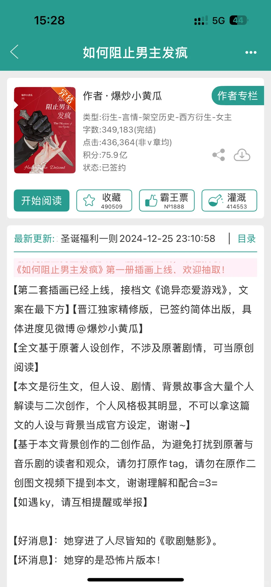 十年书龄言情文总结书单（一）