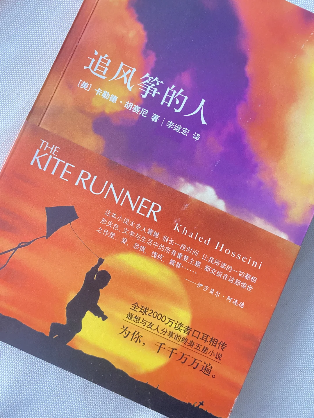 “成长就是一场自我救赎”