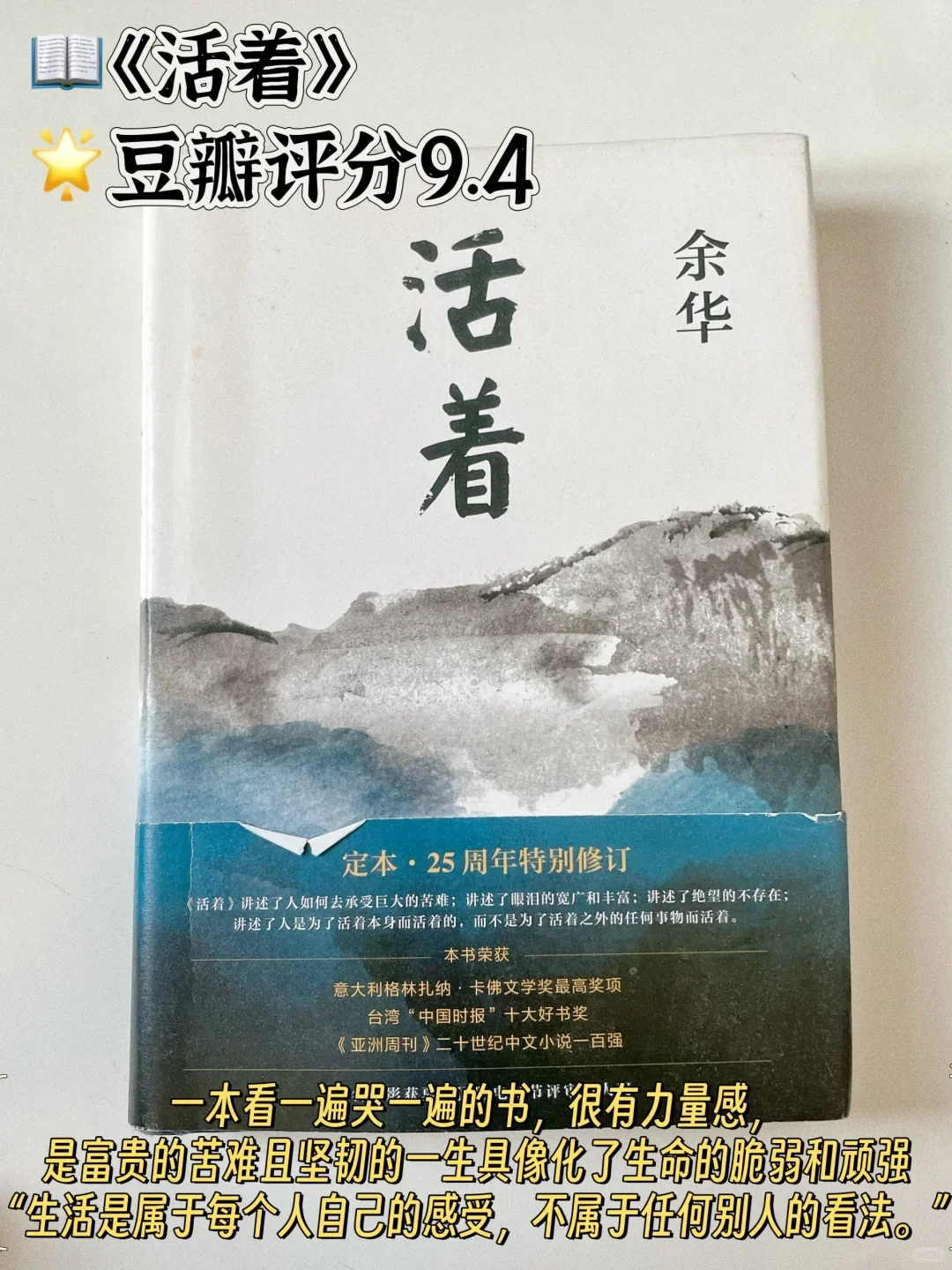 📖书单推荐｜利用一个暑假完成自我提升