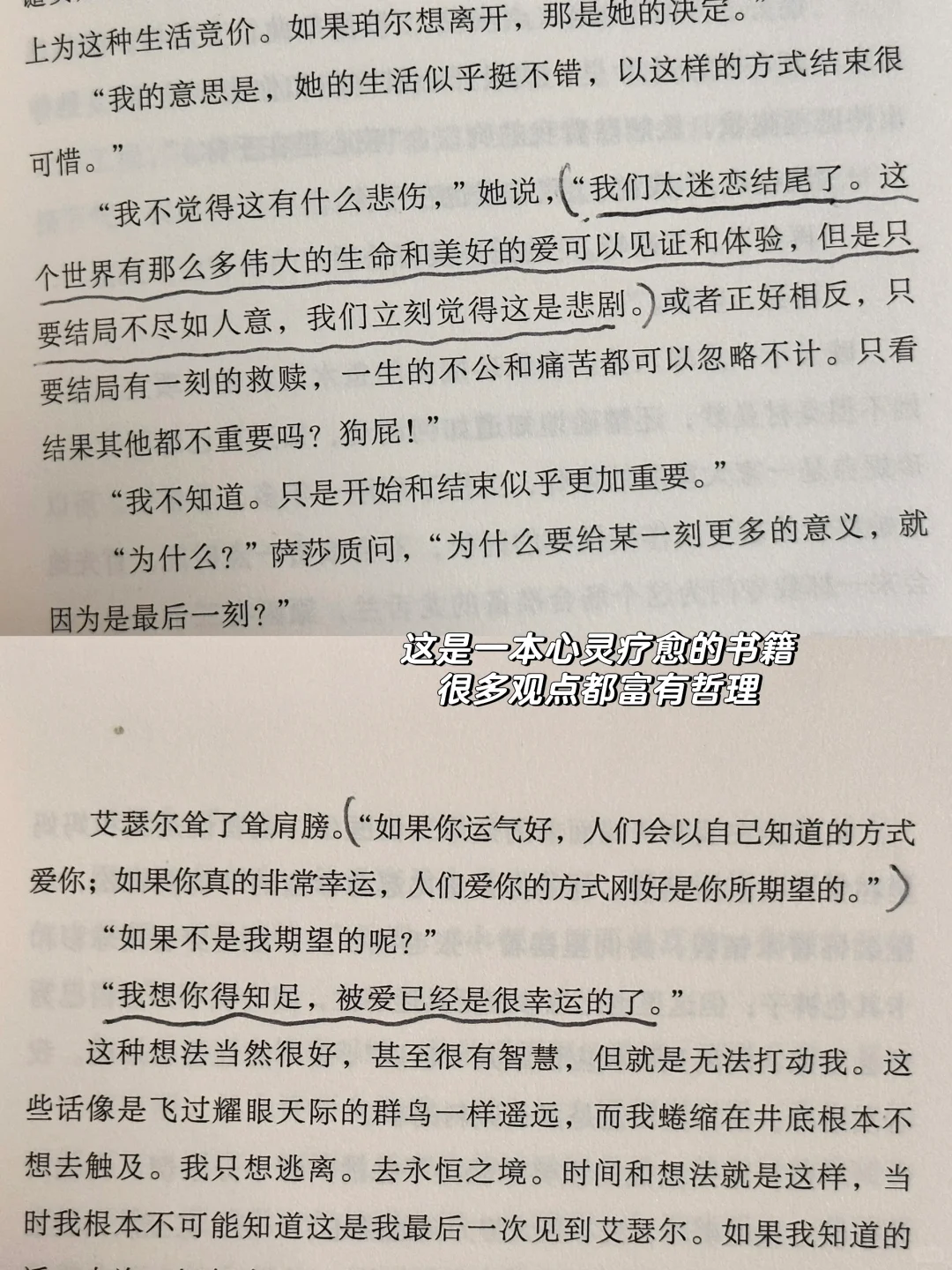 entp’s📖阅读使我通透🍃近期我最爱的6本书