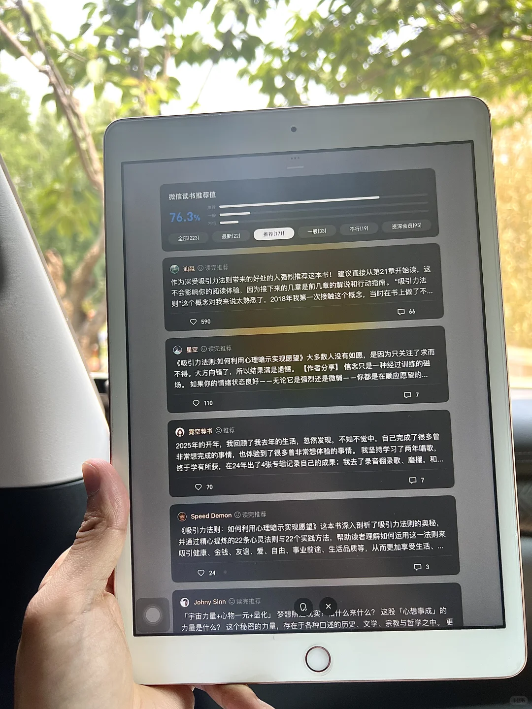 太感谢啦❤️，终于读书自由啦吧！
